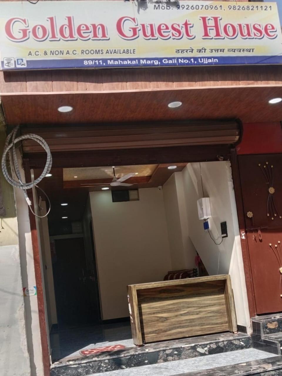 Golden Guest House Ujjain Zewnętrze zdjęcie